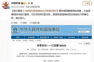 新利18官网下载苹果截图2